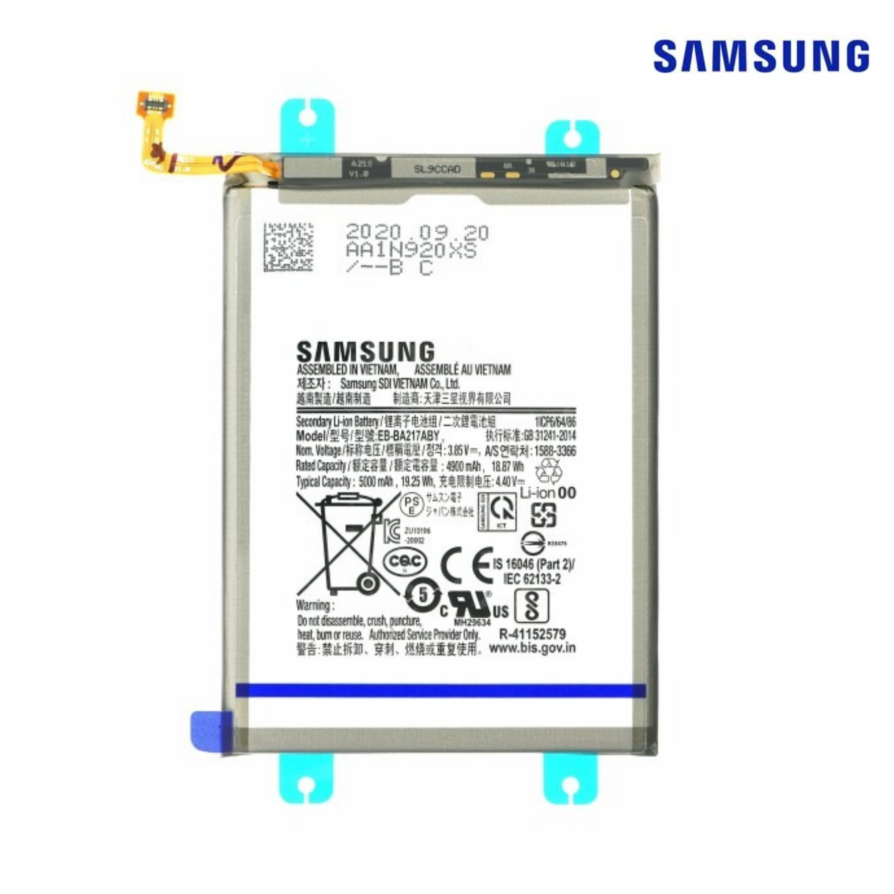 Samsung/Samsung BATTERY